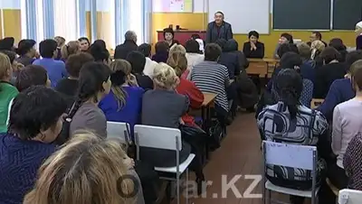 Zakon.kz, фото - Новости Zakon.kz от 12.11.2015 17:22