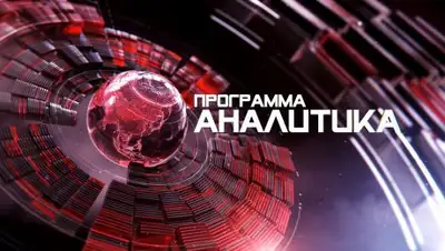 1tv.kz, фото - Новости Zakon.kz от 23.11.2018 10:49