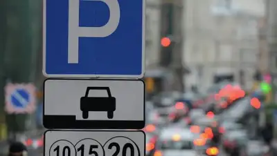 Zakon.kz, фото - Новости Zakon.kz от 10.04.2015 19:14