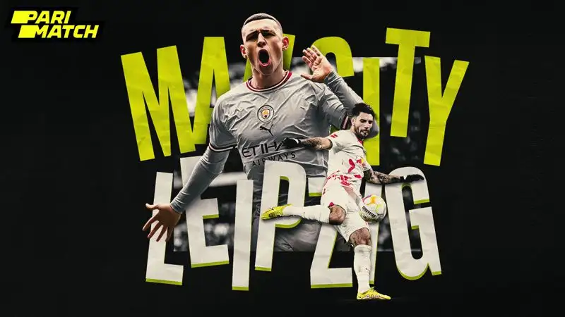 "Манчестер Сити" – "РБ Лейпциг": смогут ли "быки" прервать рекордную серию "горожан"