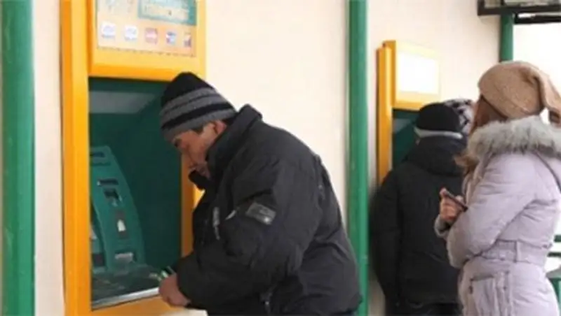 Бывших сотрудников Народного банка судят за растрату и присвоение 1 млрд тенге