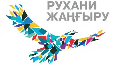 karabalyk.kostanay.gov.kz, фото - Новости Zakon.kz от 02.07.2019 12:32