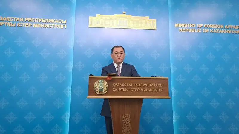 В МИД озвучили позицию Казахстана по ситуации на Ближнем Востоке