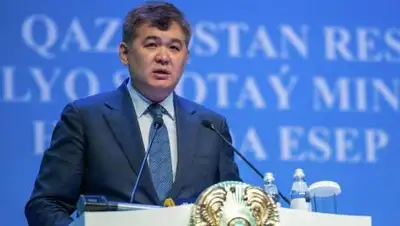 gov.kz