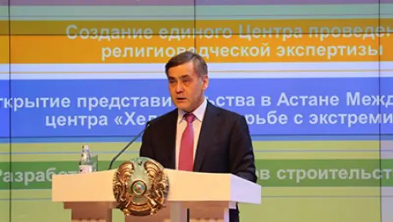 Министр Ермекбаев: Государство не выступает против религии
