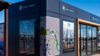 astana.gov.kz, фото - Новости Zakon.kz от 25.09.2018 18:00