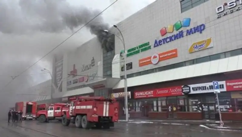 Казахстанцев среди жертв пожара в Кемерово нет - МИД РК