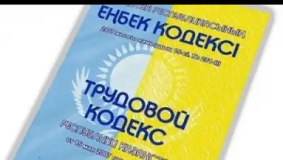 Zakon.kz, фото - Новости Zakon.kz от 30.09.2015 18:30