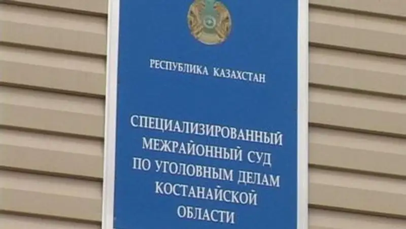 Самоубийство подследственной по делу костанайского ДГАСК прокомментировали в суде