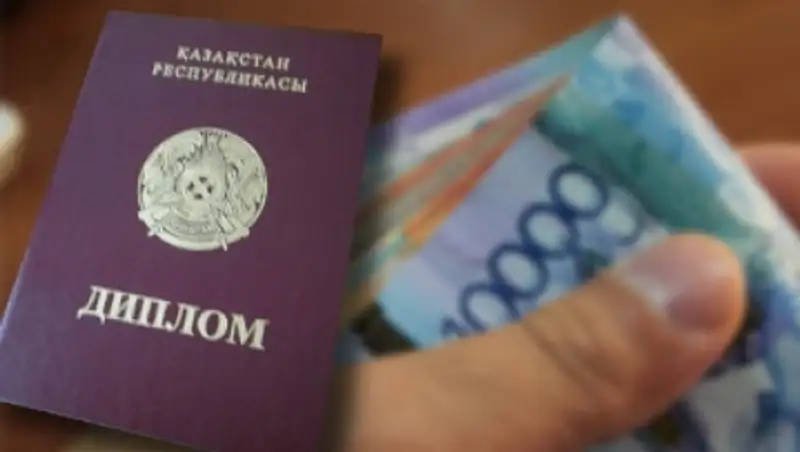 МОН РК намерено увольнять ректоров коррупционных вузов