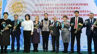 Zakon.kz, фото - Новости Zakon.kz от 08.12.2016 17:29