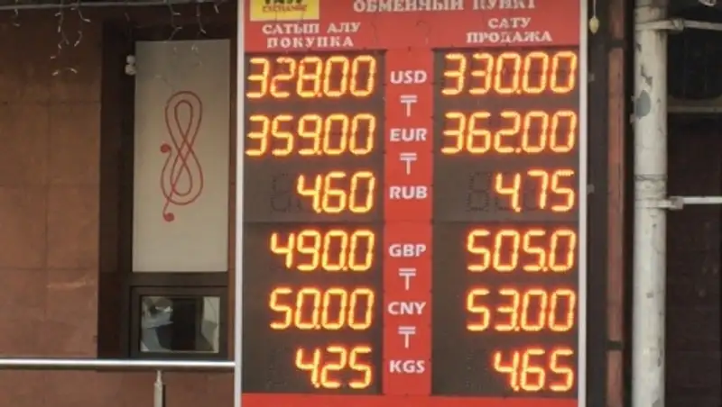 Курс доллара в обменниках вырос до 330 тенге