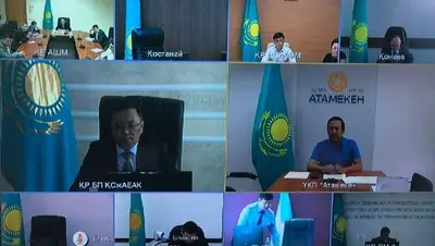 комитет правовой статистики, фото - Новости Zakon.kz от 19.08.2022 20:47