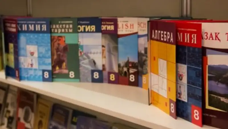 В Атырауской области закупят учебников на 480 миллионов тенге