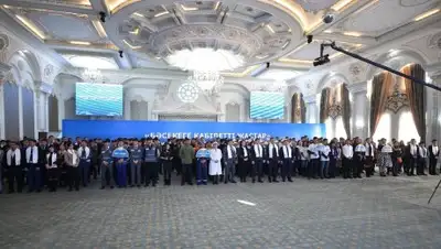 Zakon.kz, фото - Новости Zakon.kz от 08.02.2018 19:29