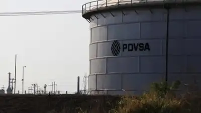 Isaac Urrutia / Reuters, фото - Новости Zakon.kz от 18.02.2019 06:34