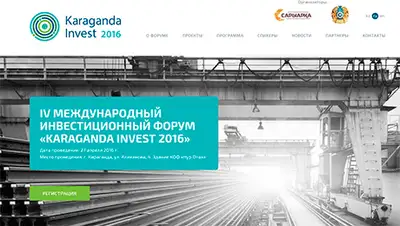 Zakon.kz, фото - Новости Zakon.kz от 04.04.2016 20:54