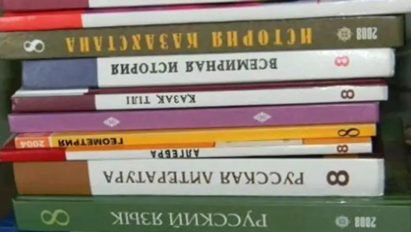 Казахстанские учебники печатают в Китае и Турции - Саринжипов
