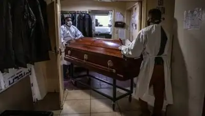 PBS, фото - Новости Zakon.kz от 03.01.2021 19:02