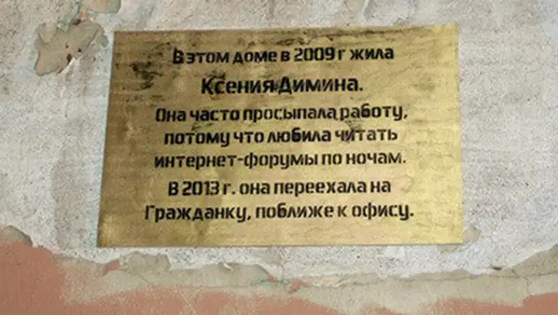 В Санкт-Петербурге увековечили воображаемых горожан