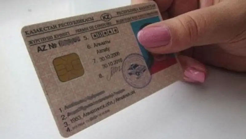 В Уральске водительские права выдали людям с психическими расстройствами