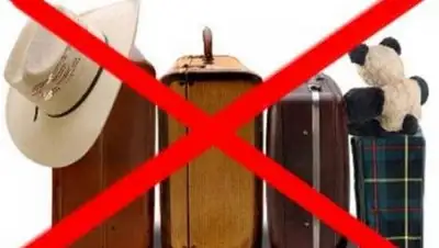 Zakon.kz, фото - Новости Zakon.kz от 01.02.2017 20:46