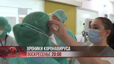 -, фото - Новости Zakon.kz от 11.04.2020 20:35