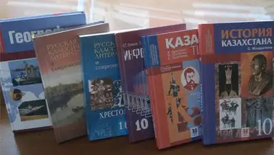 Zakon.kz, фото - Новости Zakon.kz от 15.10.2014 15:18