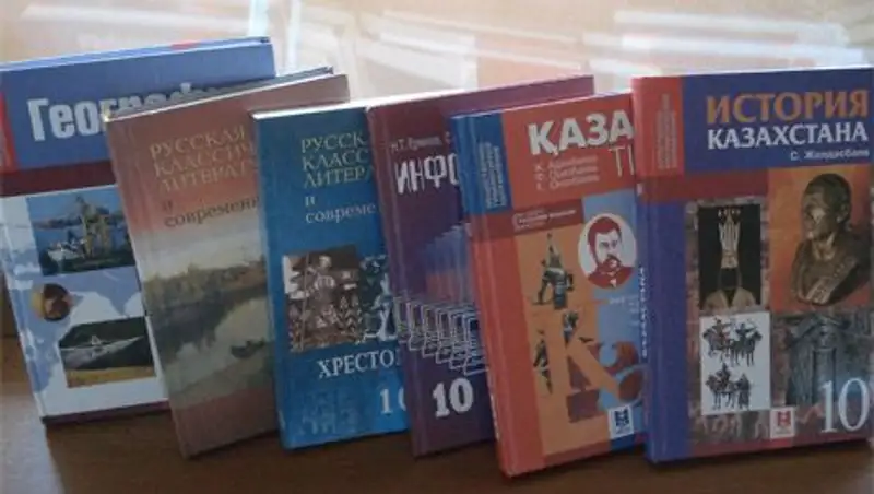 МОН РК рассказал о новом уровне санитарно-эпидемиологической экспертизы школьных учебников