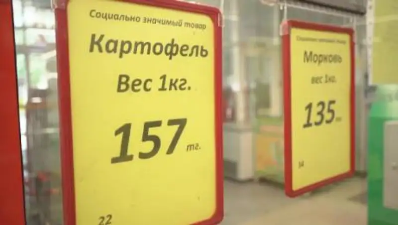 Лимит на покупку моркови и картофеля установили в Костанае