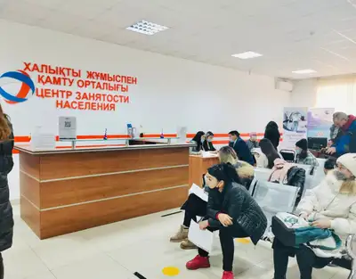 центр занятости акимат , фото - Новости Zakon.kz от 23.11.2021 16:45