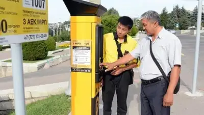 Mail.KZ, фото - Новости Zakon.kz от 19.04.2018 17:44