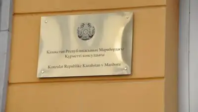 Zakon.kz, фото - Новости Zakon.kz от 17.10.2016 15:49