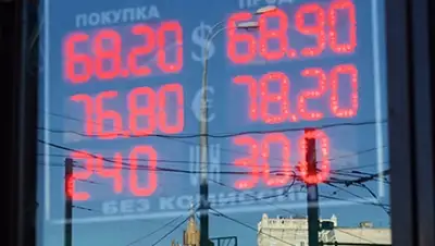 Zakon.kz, фото - Новости Zakon.kz от 11.12.2015 21:15