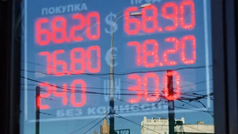 В Минфине РФ поверили в укрепление рубля