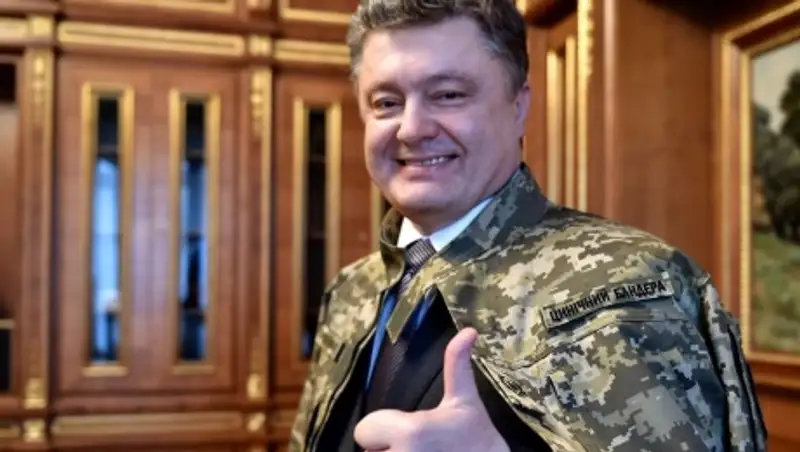 Порошенко примерил форму "циничного бандеры"