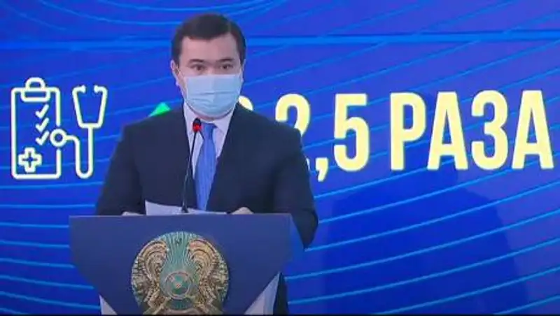 В Карагандинскую область привлечено 530 млрд тенге инвестиций