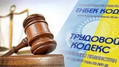 Zakon.kz, фото - Новости Zakon.kz от 18.10.2016 23:34