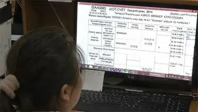 Zakon.kz, фото - Новости Zakon.kz от 16.05.2014 22:10