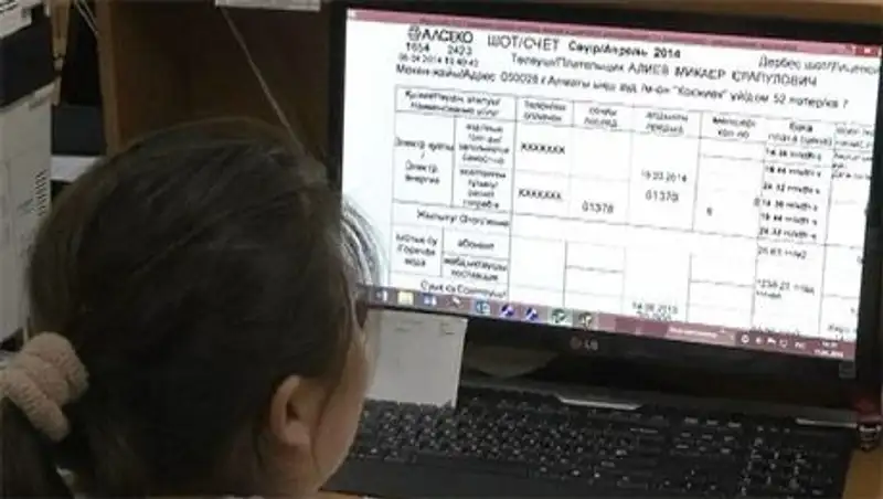 Алматинцам «нарисовали» долги в счетах на комуслуги