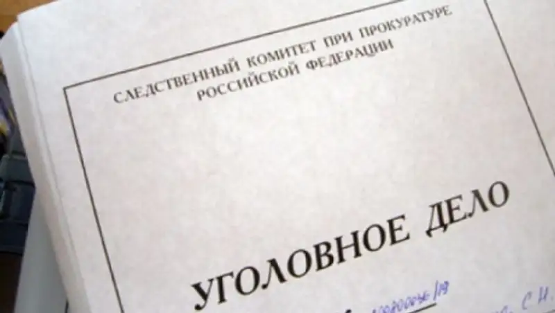 Дело основательницы секты «Ата Жолы» в Оренбуржье передано в суд