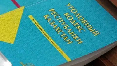 Zakon.kz, фото - Новости Zakon.kz от 15.11.2013 22:31