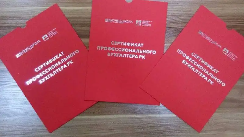 Изменились правила сертификации бухгалтеров