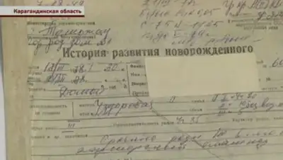 Zakon.kz, фото - Новости Zakon.kz от 05.03.2016 04:17