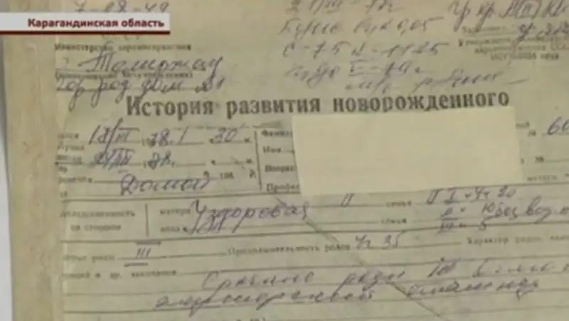 Акушерские инструменты выставили в музее Темиртау