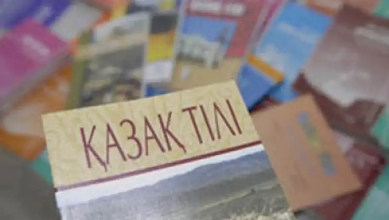 За рубежом создадут центры по изучению казахского языка