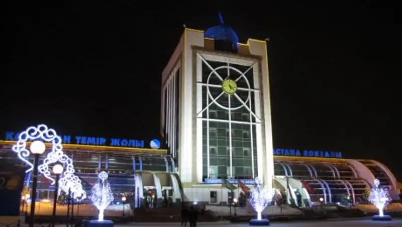 Житель Астаны заминировал старый ж/д вокзал столицы