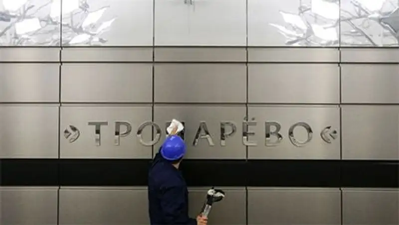 Собянин открыл 196-ю станцию московского метро