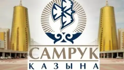 inform.kz, фото - Новости Zakon.kz от 13.06.2018 12:30