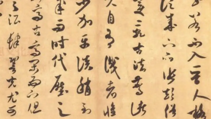 В Китае обнаружили новый вид древнейшего иероглифического письма возрастом 4 тыс. лет